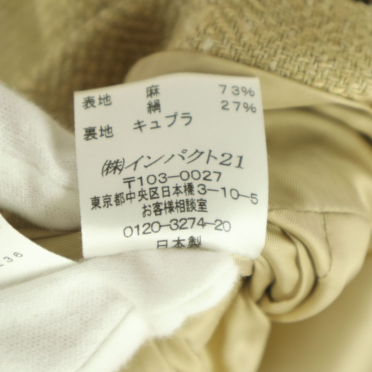 美品 RALPH LAUREN ラルフローレン 長袖 ヘリンボーン柄 テーラードジャケット M ベージュ レディース