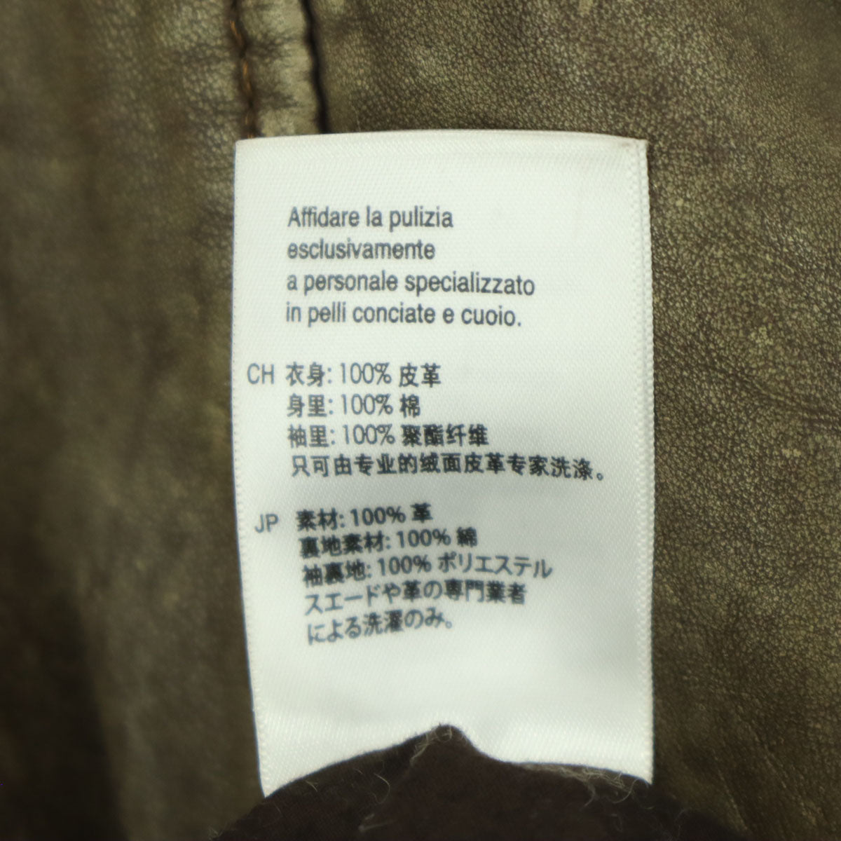 DKNY JEANS ディーケーエヌワイ ジーンズ 長袖 レザージャケット S ブラウン レディース