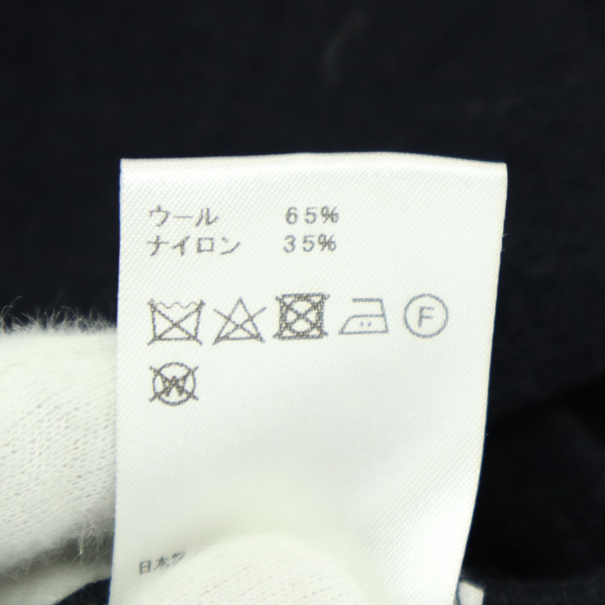 FABRIQUE en planete ferre ファブリケアンプラネテール 長袖 ノーカラー ジップジャケット 38 ブラック レディース