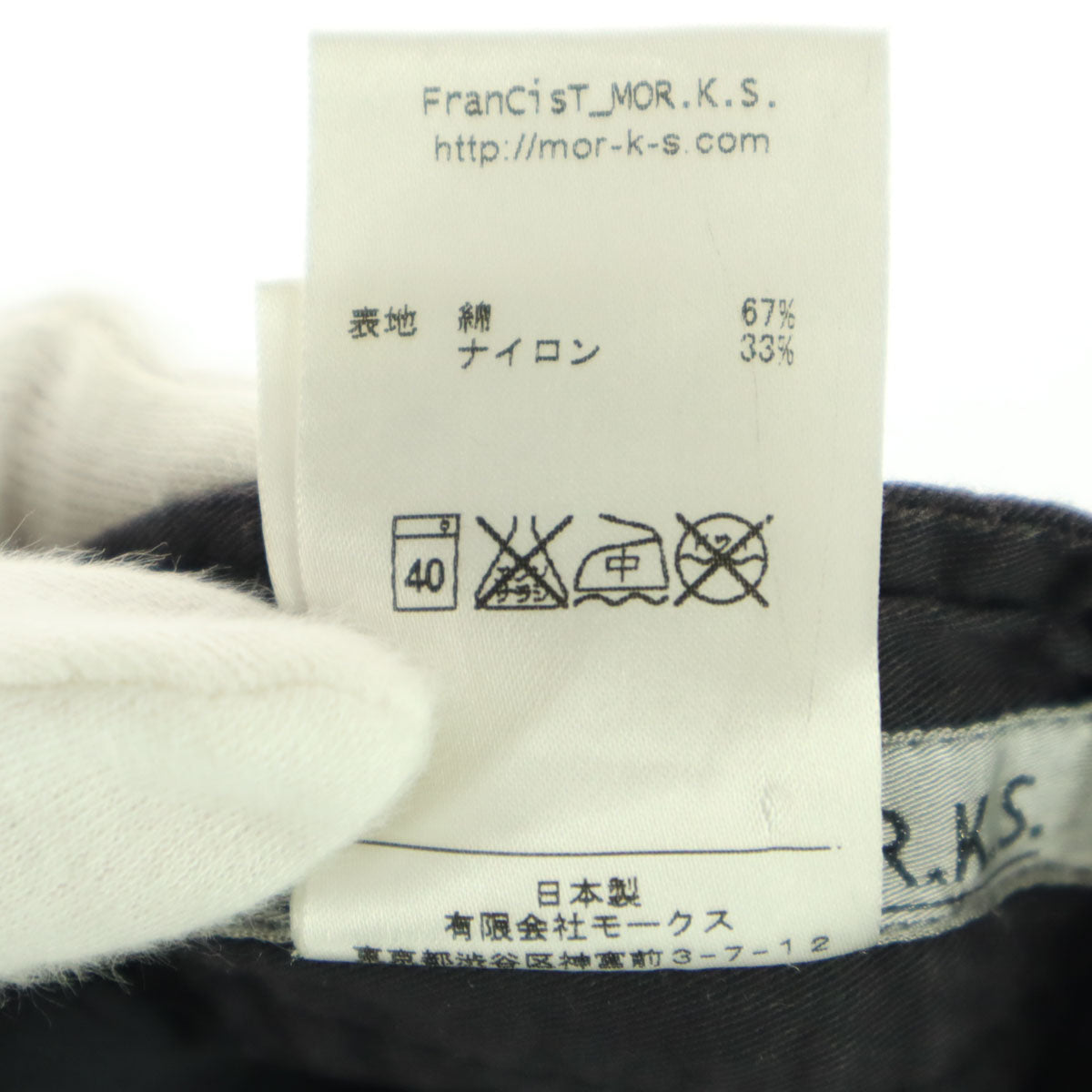 FranCisT_MOR.K.S. フランシストモークス 日本製 七分丈 カーゴパンツ 2 ブラック系 メンズ