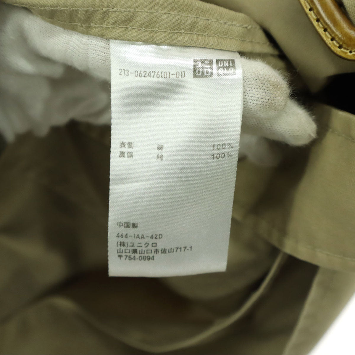 美品 UNIQLO+J ユニクロプラスジェイ 長袖 ミリタリーコート L ベージュ レディース
