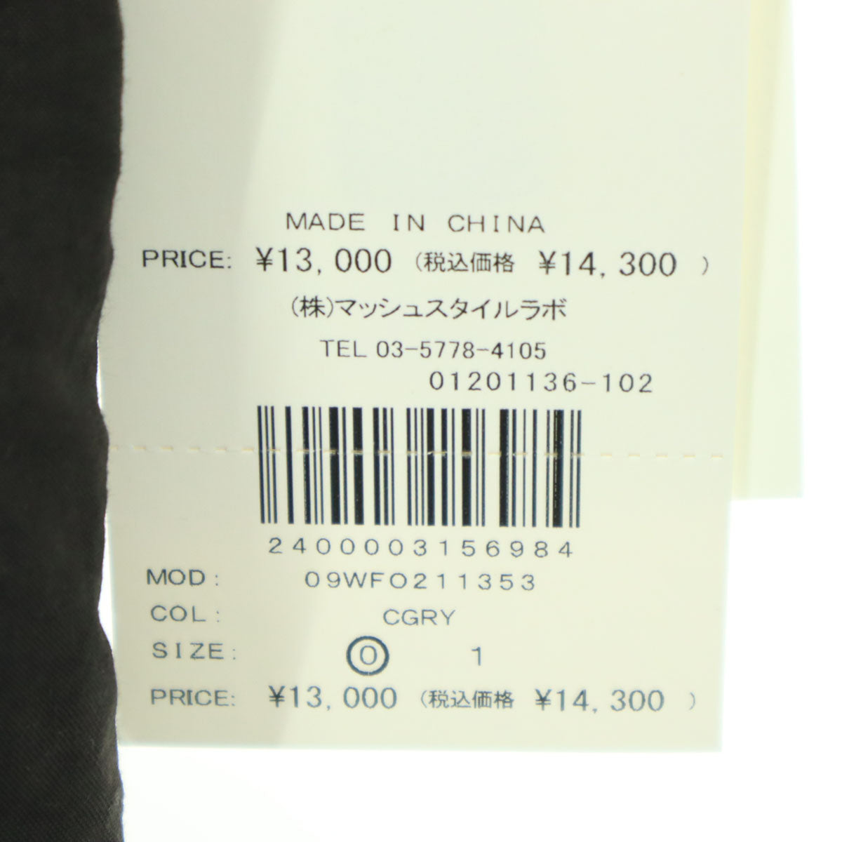 未使用 Mila Owen ミラオーウェン 長袖 ニット ロングワンピース 0 ブラウン 09WF0211353 レディース