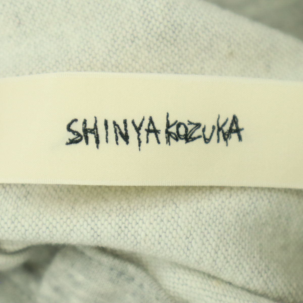 美品 SHINYAKOZUKA シンヤコヅカ コットン 日本製 ワンポイントロゴ スウェットパンツ S グレー メンズ