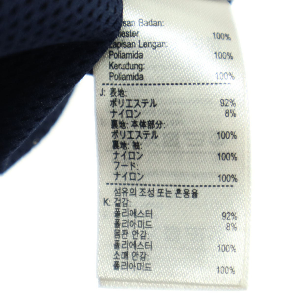 LACOSTE ラコステ ワンポイントロゴ 長袖 ジップジャケット S ブルー メンズ