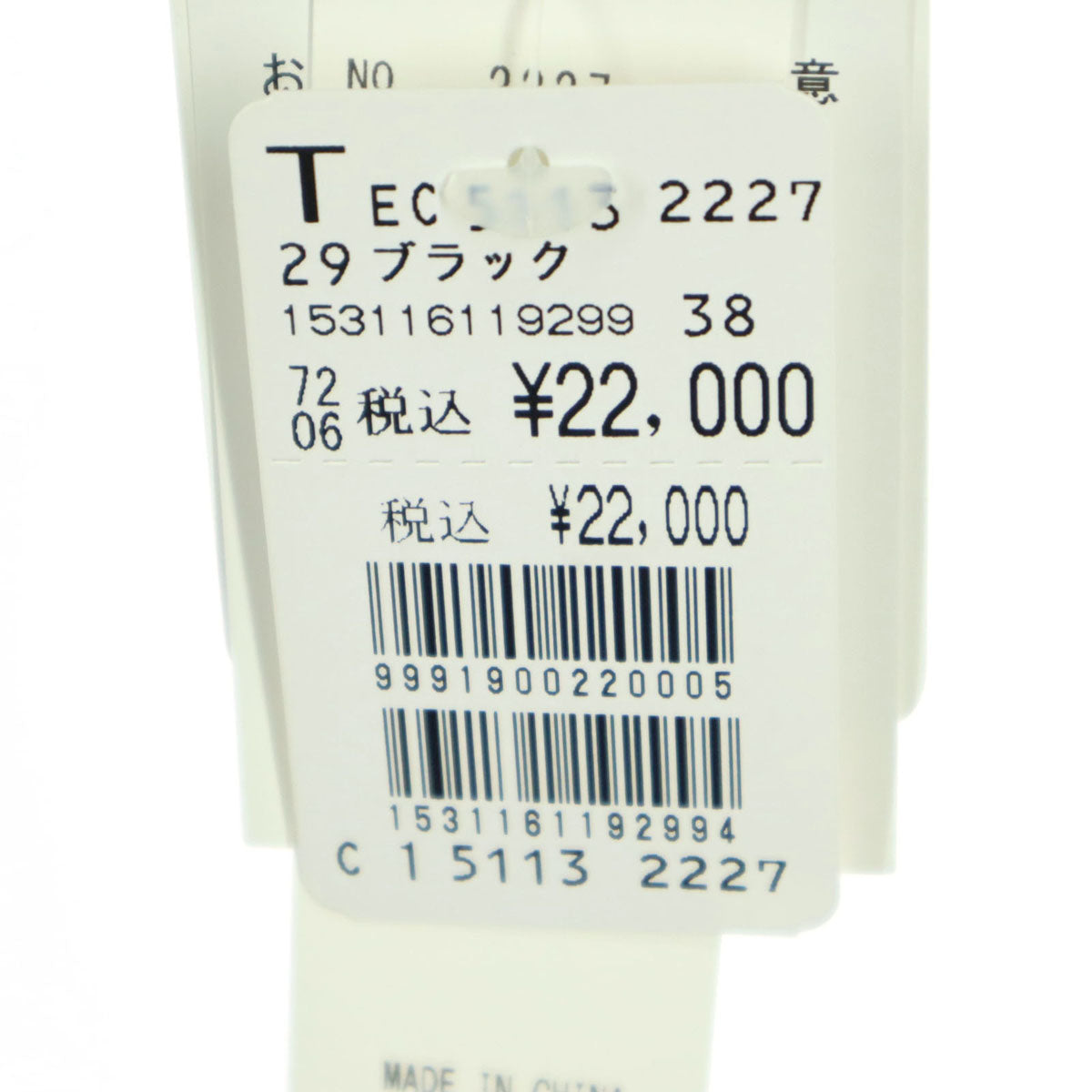 未使用 FENNEL フェンネル ナイロン 長袖 バルーン袖 ジップ ノーカラージャケット 38 ブラック レディース