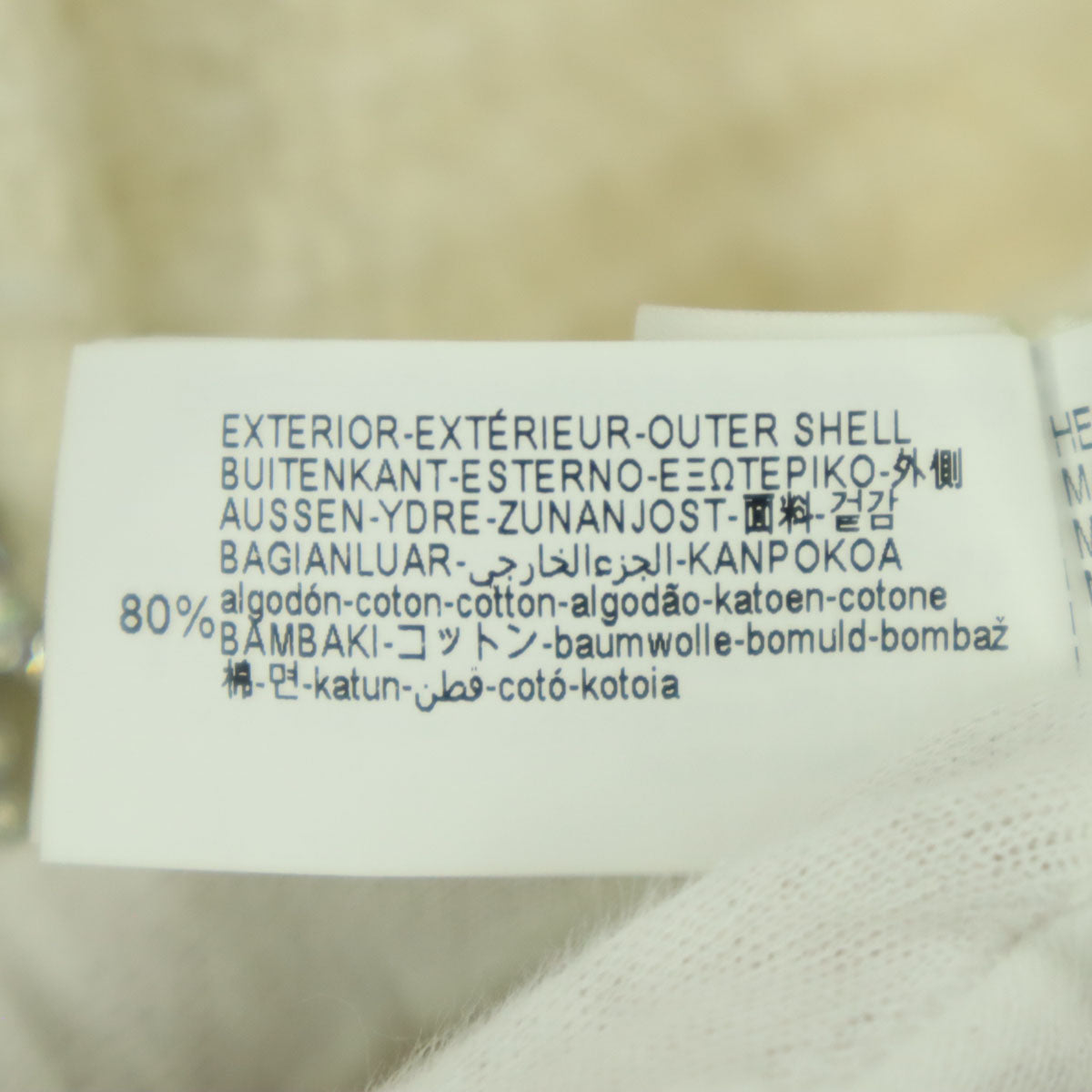 美品 ZARA ザラ 長袖 ツイードジャケット XS アイボリー リボン レディース