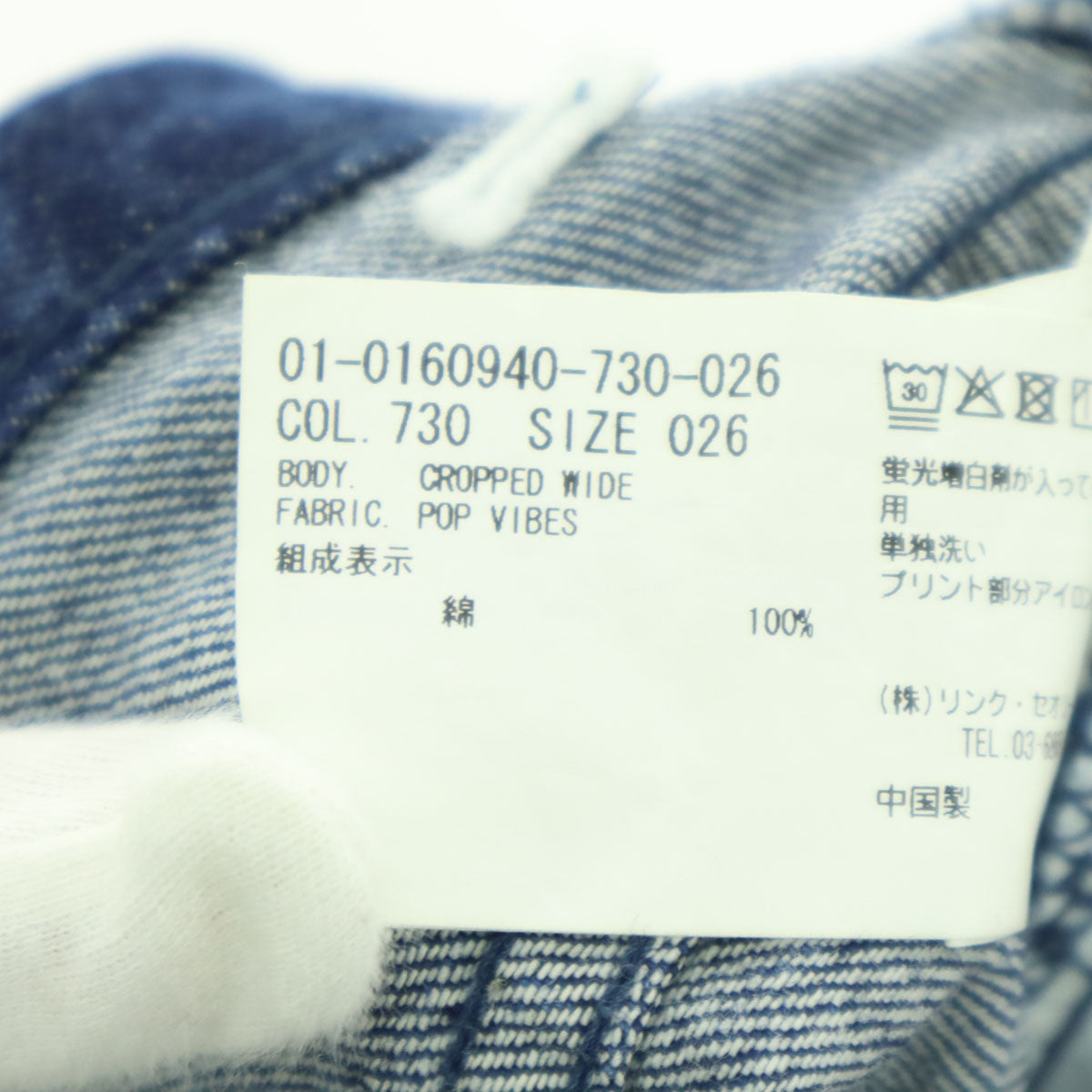 美品 theory セオリー デニムパンツ W26 ブルー レディース