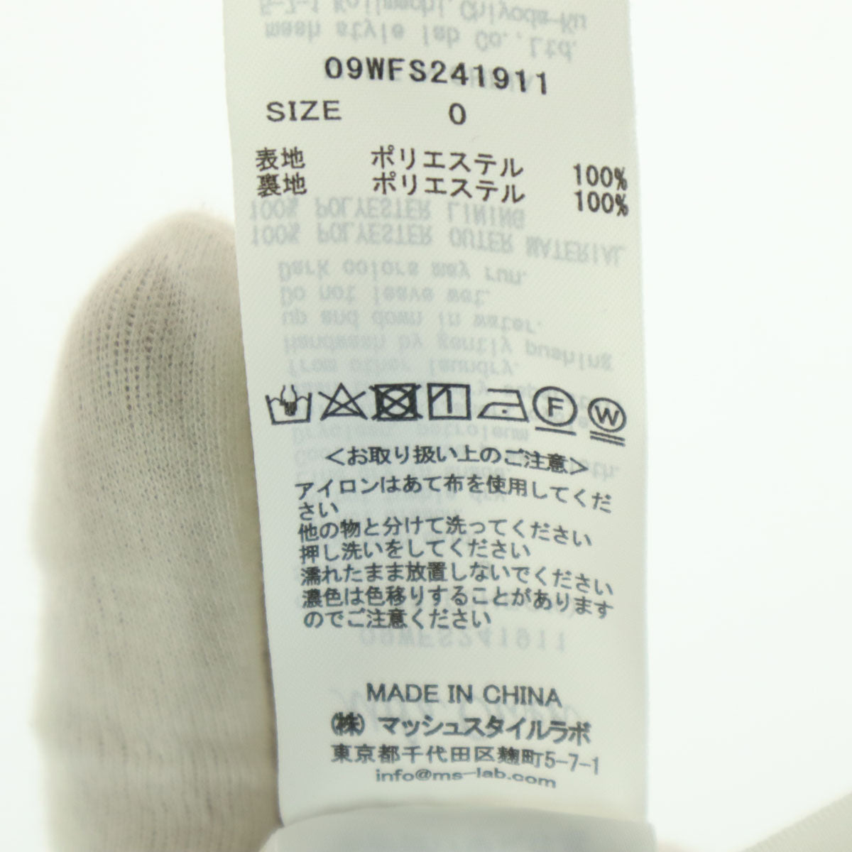 Mila Owen ミラオーウェン チェック柄 バイカラー ロング丈 ウエストゴムサスペンダー スカート 0 オフホワイト系 09WFS241911 レディース