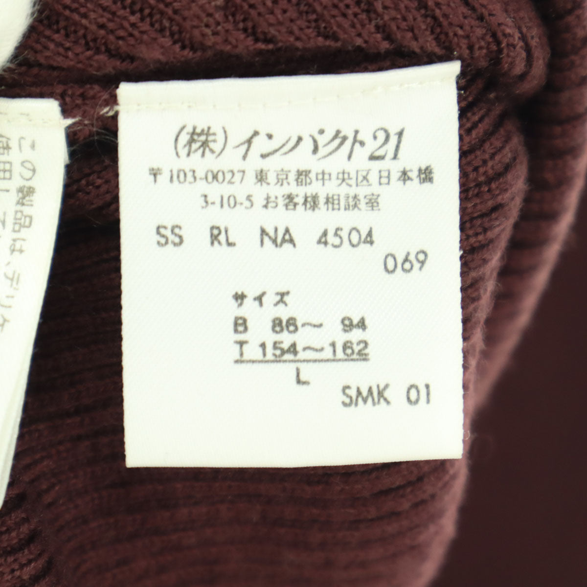 RALPH LAUREN ラルフローレン 長袖 ウール ニットカーディガン L ワインレッド系 レディース