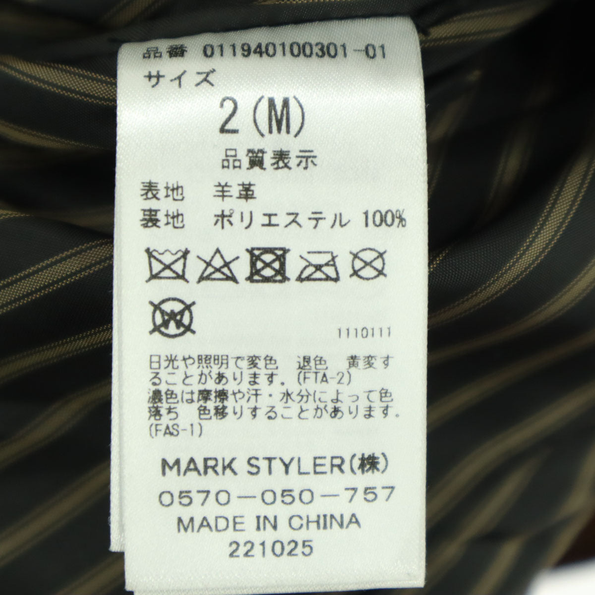 MURUA ムルーア 長袖 レザー ダブルライダースジャケット 2 ブラウン 羊革 レディース