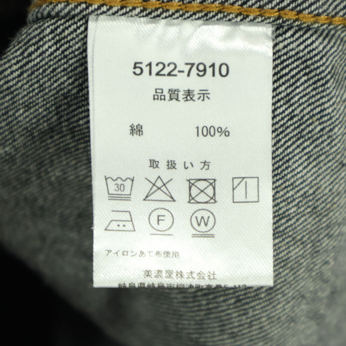 Dickies ディッキーズ WETTEMPT ブランドロゴ 長袖 デニム カバーオール L ブラック メンズ