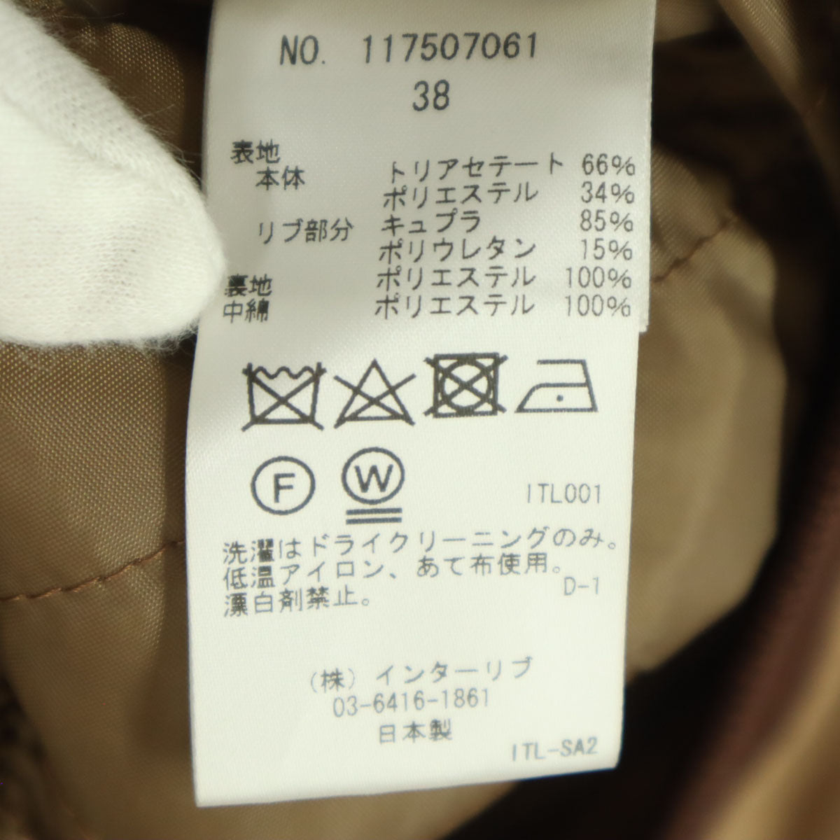未使用 SACRA TOKYO サクラトーキョー 日本製 長袖 ブルゾン 38 ブラウン MA-1 レディース