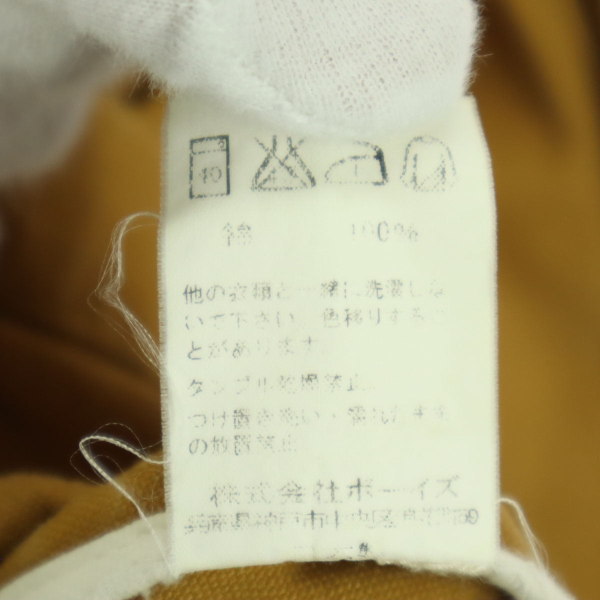Danton ダントン 長袖 カバーオール 40 オレンジ系 メンズ