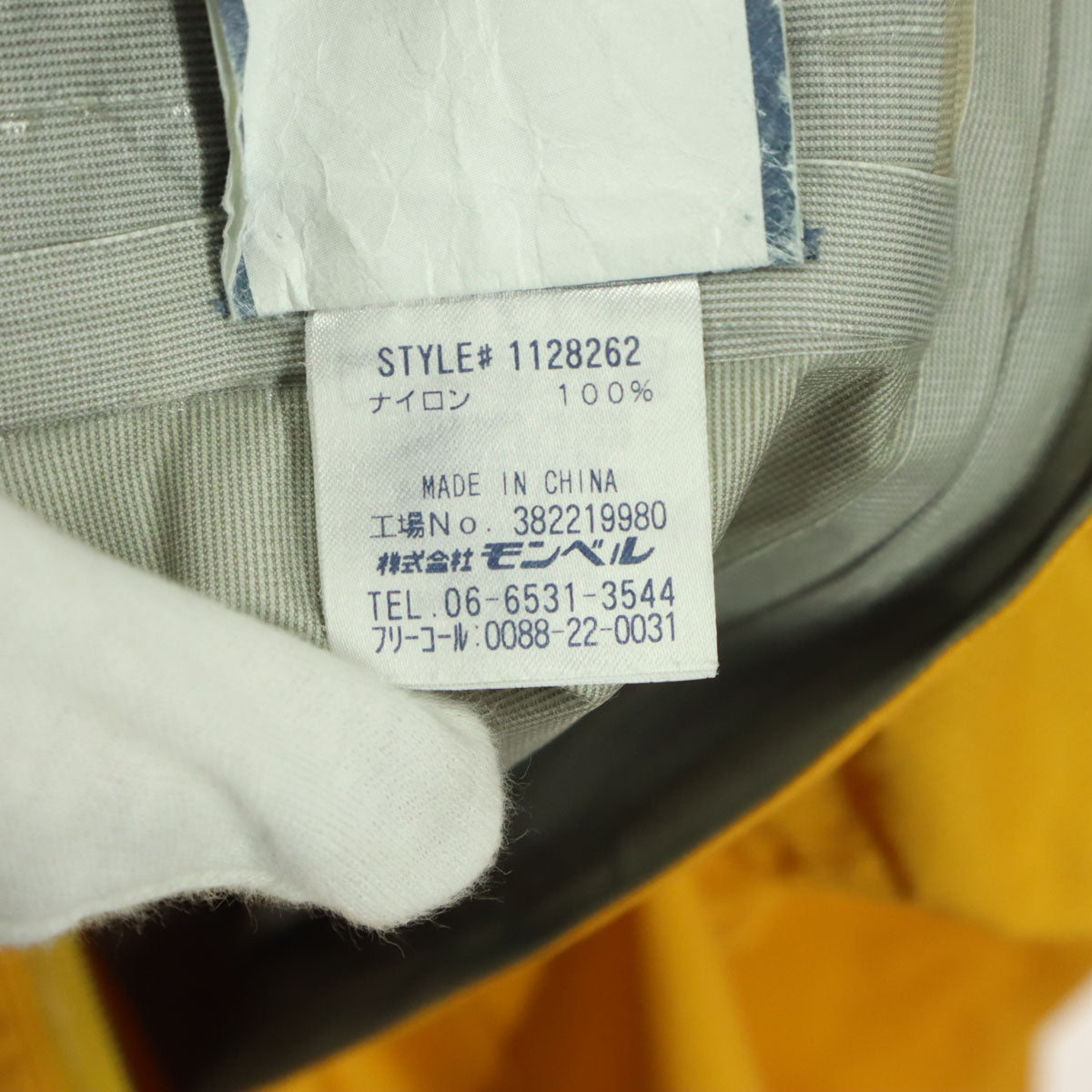 mont-bell モンベル レインダンサージャケット 長袖 GORE-TEX マウンテンパーカー L オレンジ系 メンズ