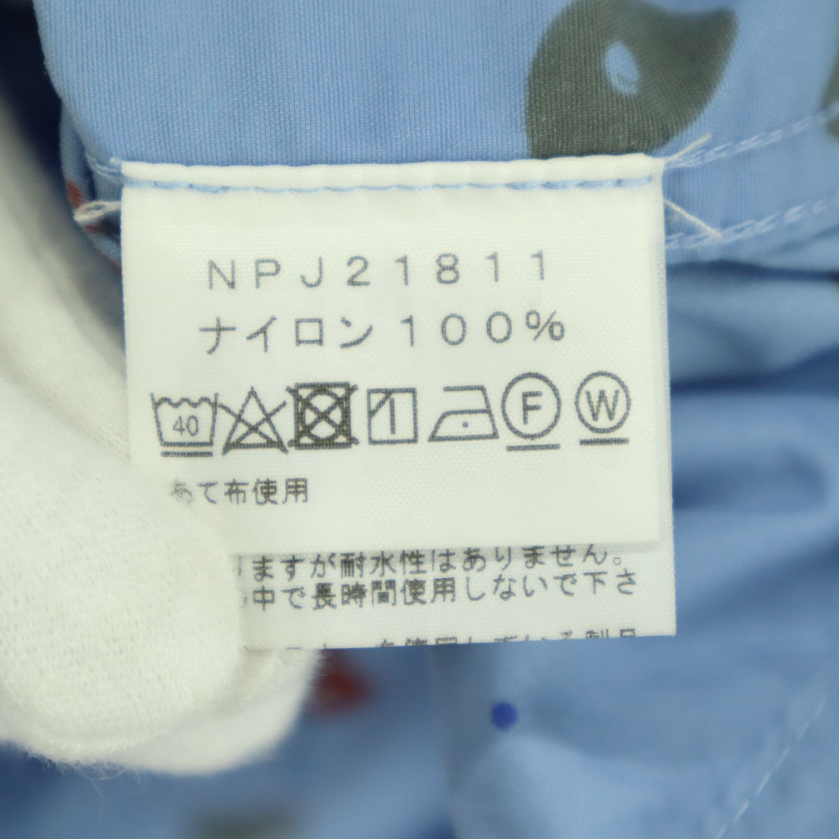 THE NORTH FACE ノースフェイス 総柄 長袖 コンパクト ナイロンジャケット 140 ブルー フーディー NPJ21811 キッズ