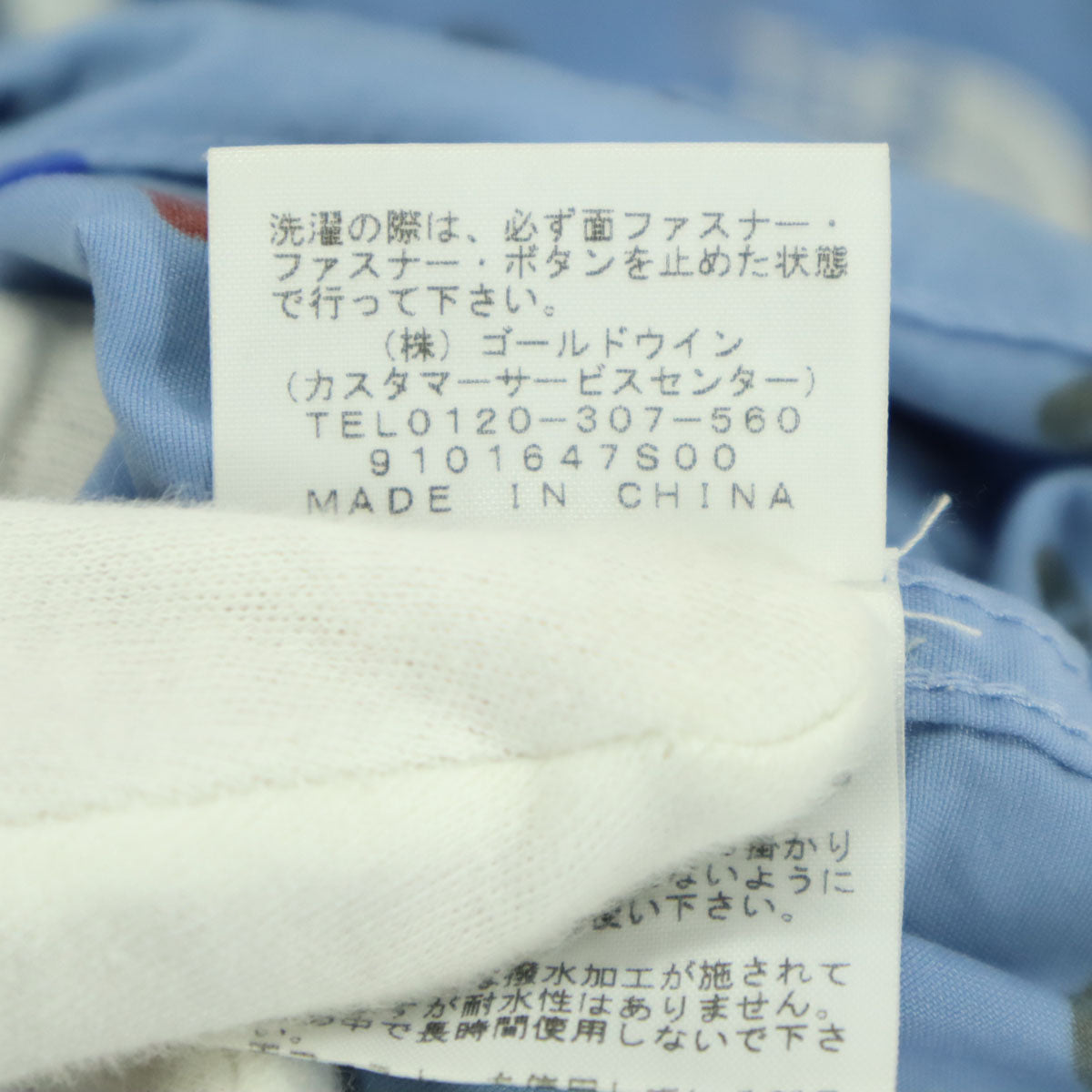 THE NORTH FACE ノースフェイス 総柄 長袖 コンパクト ナイロンジャケット 140 ブルー フーディー NPJ21811 キッズ