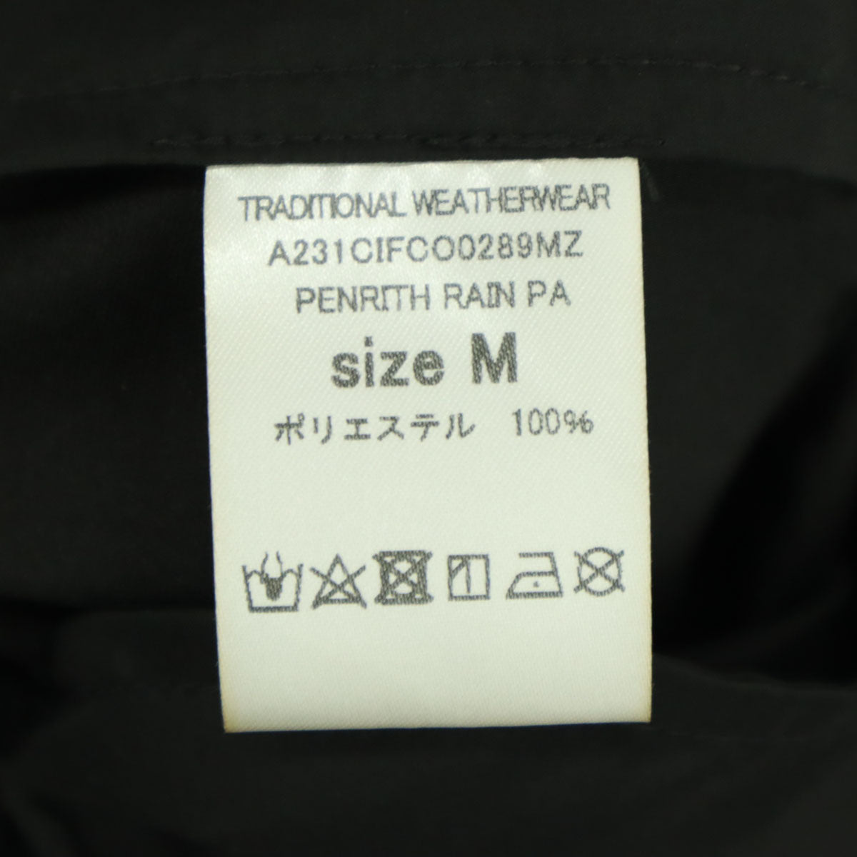 Traditional Weatherwear トラディショナルウェザーウェア 長袖 ロングコート M ブラック 収納袋付属 メンズ