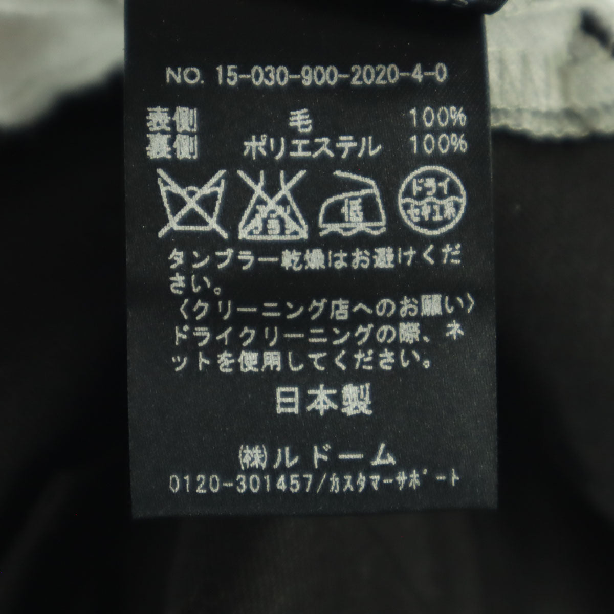未使用 IENA イエナ 日本製 ロングパンツ 38 グレー レディース