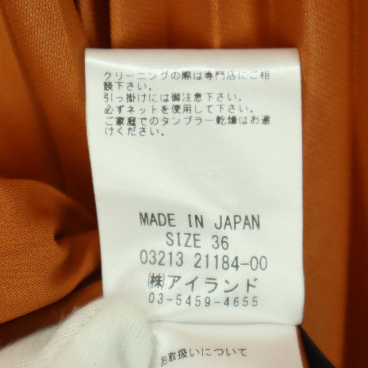 美品 Diagram ダイアグラム 日本製 ロング丈 プリーツスカート 36 オレンジ レディース