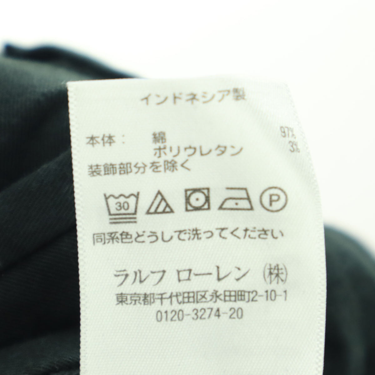 POLO RALPH LAUREN ポロラルフローレン コットンパンツ W32 ブラック メンズ