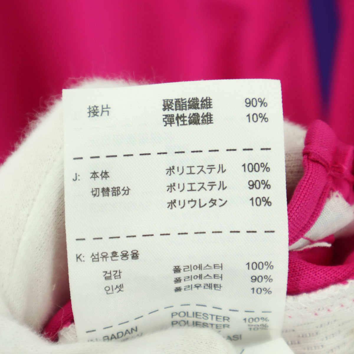 NIKE ナイキ マルチカラー スウッシュ 長袖 トラックジャケット L ピンク系 ブルー レディース