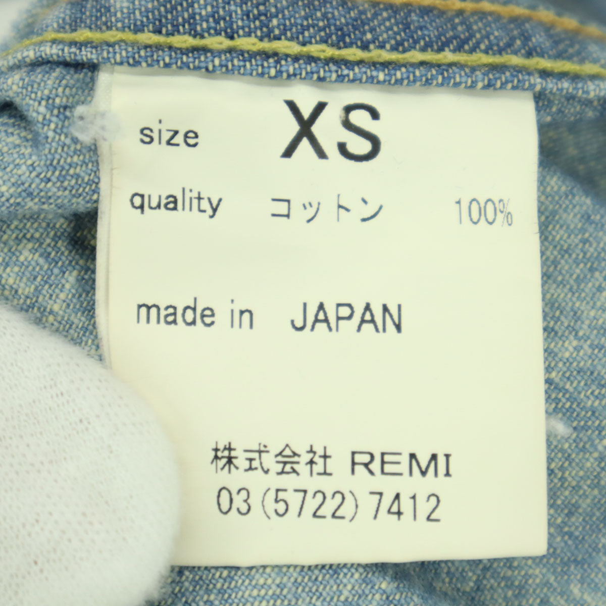 REMI RELIEF レミレリーフ 日本製 長袖 デニム 膝丈ワンピース XS ブルー スタッズ レディース