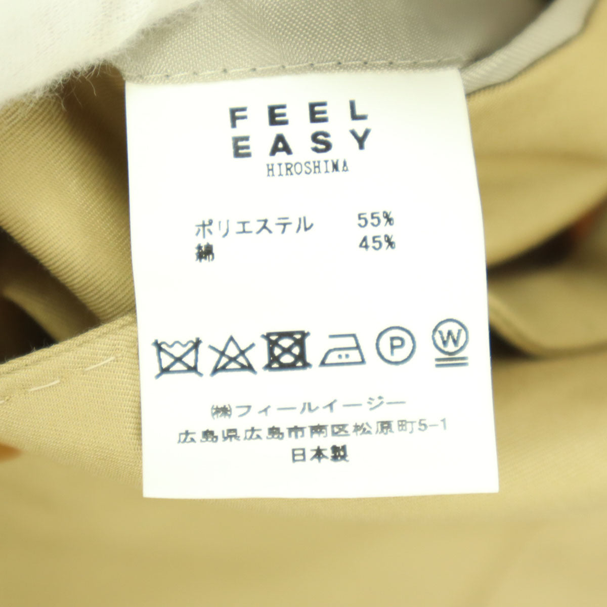 FEEL EASY フィールイージー 長袖 テーラードジャケット M ベージュ系 メンズ