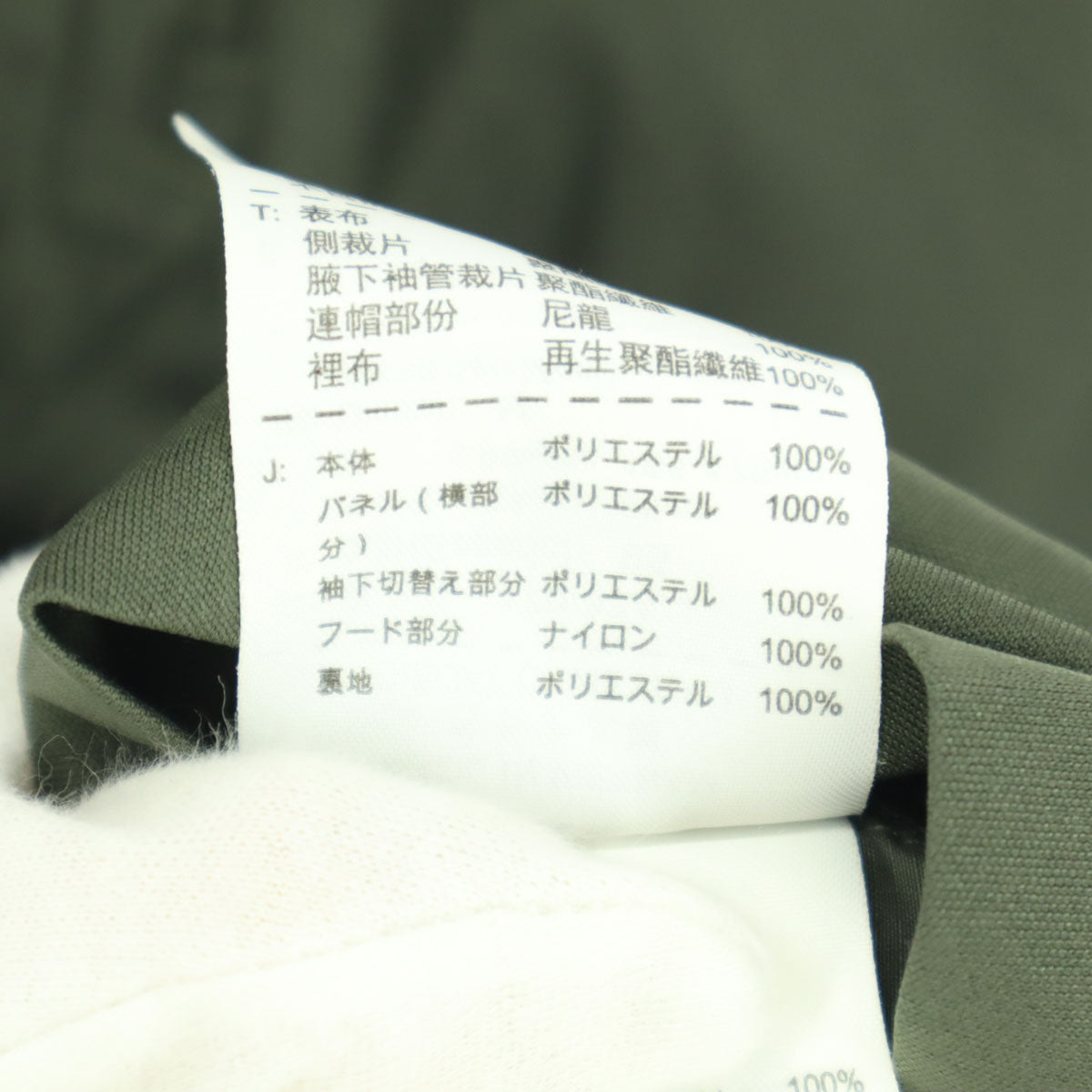 美品 NIKE ナイキ 長袖 ナイロンジャケット M カーキ フーディー メンズ