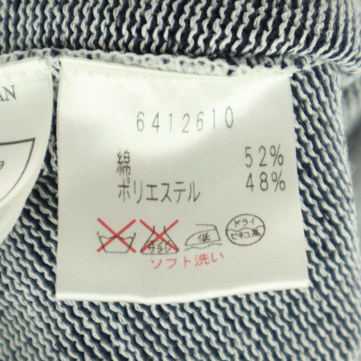 美品 Rene ルネ 日本製 長袖 ダブルブレスト トリム ニットカーディガン 36 ネイビー レディース