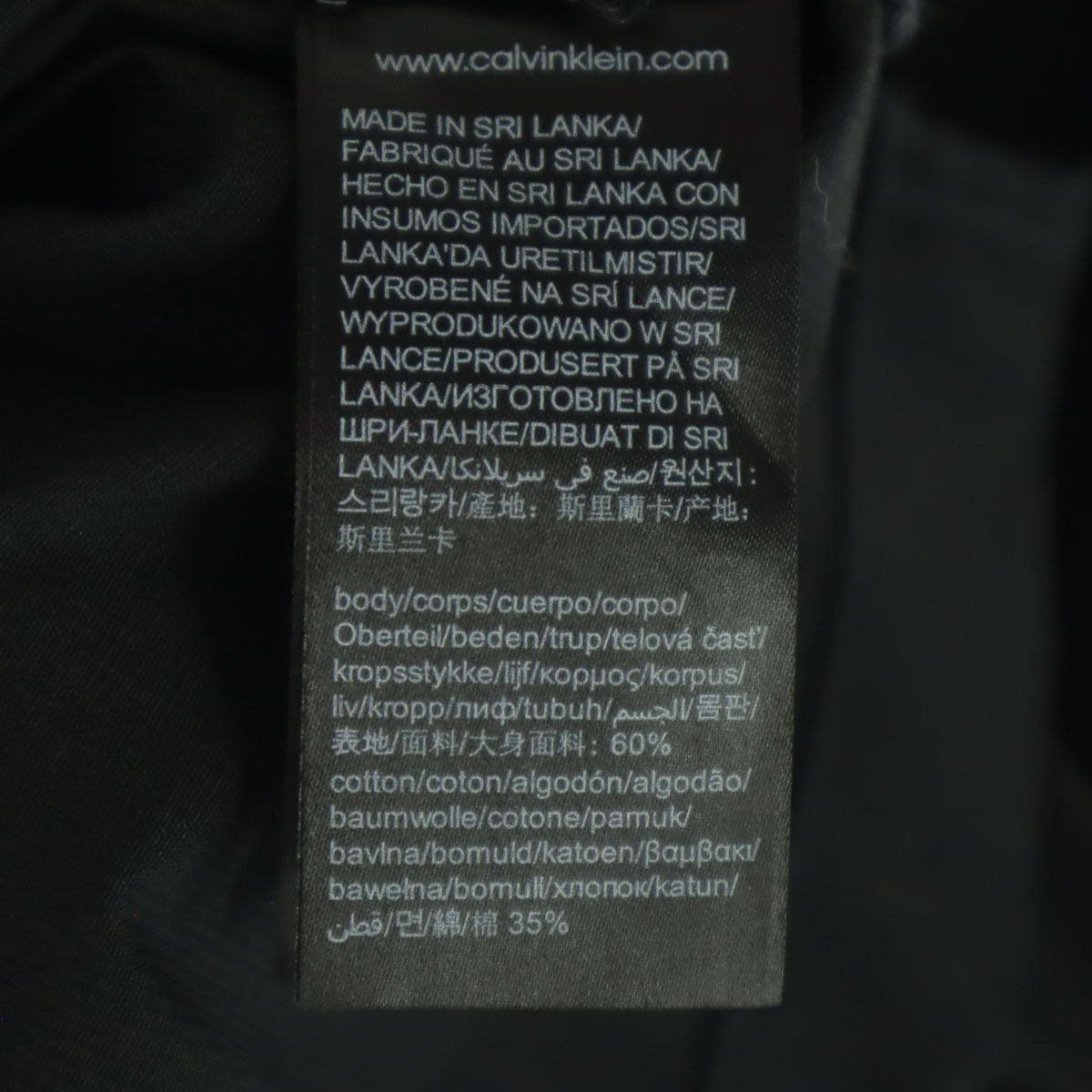Calvin klein Jeans カルバンクラインジーンズ ワンポイントロゴ 長袖 ジャケット M ブラック メンズ