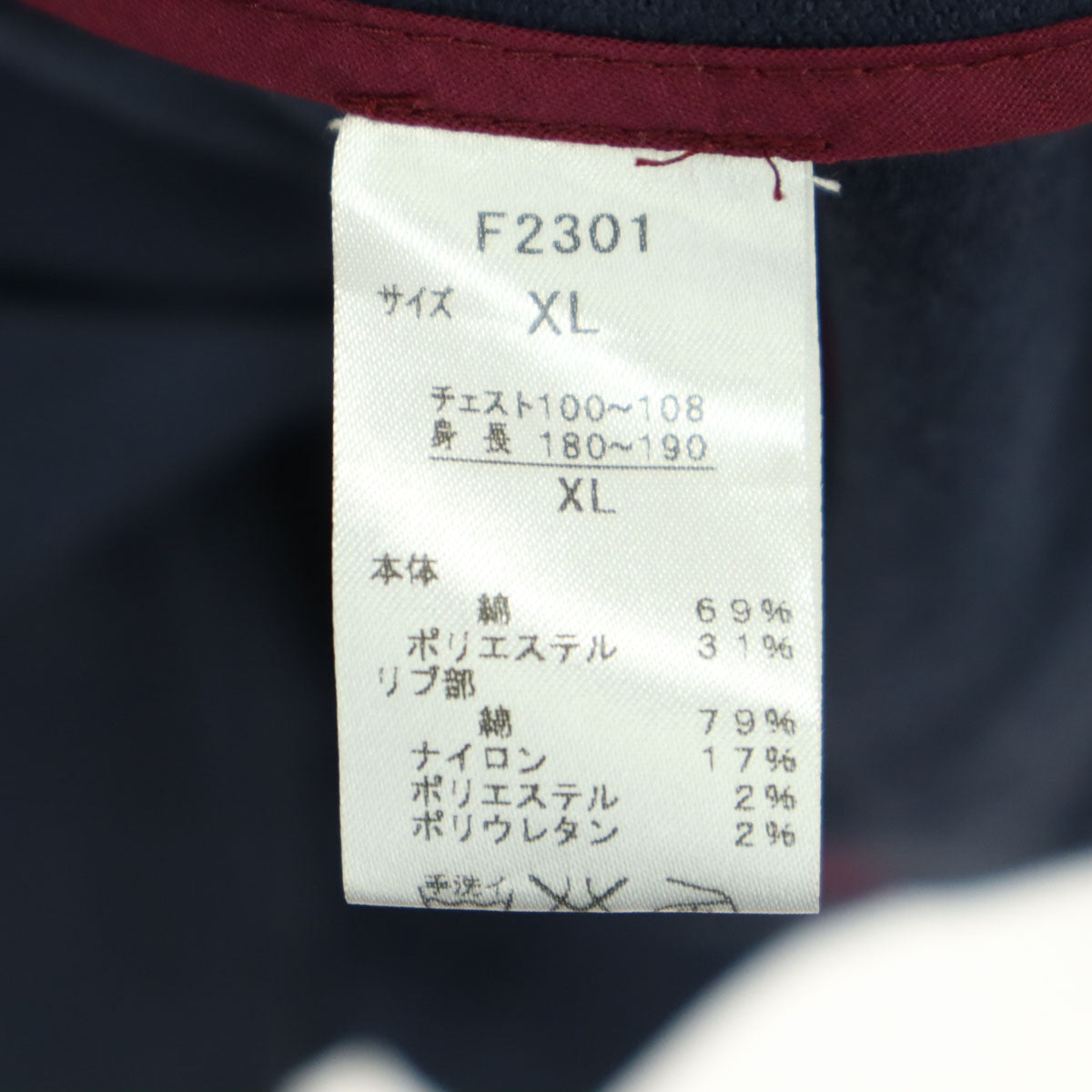 FRED PERRY フレッドペリー 日本製 ワンポイント刺繍 長袖 テーラードジャケット XL ネイビー メンズ