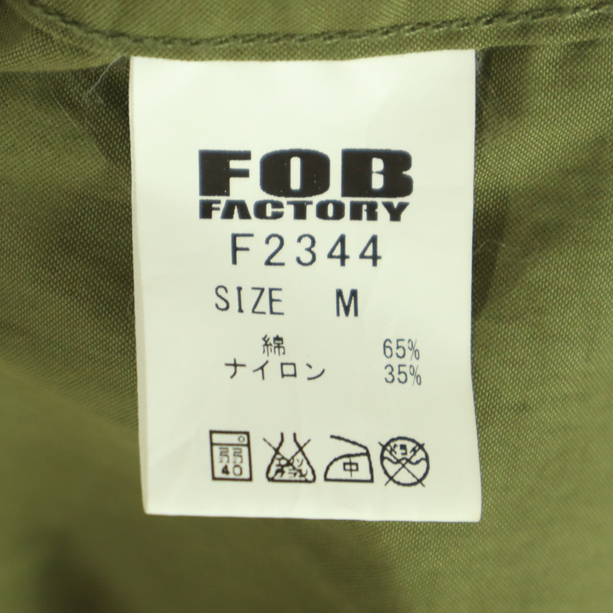 FOB FACTORY エフオービーファクトリー 日本製 長袖 ボタンアップ ジャケット 2 カーキグリーン メンズ