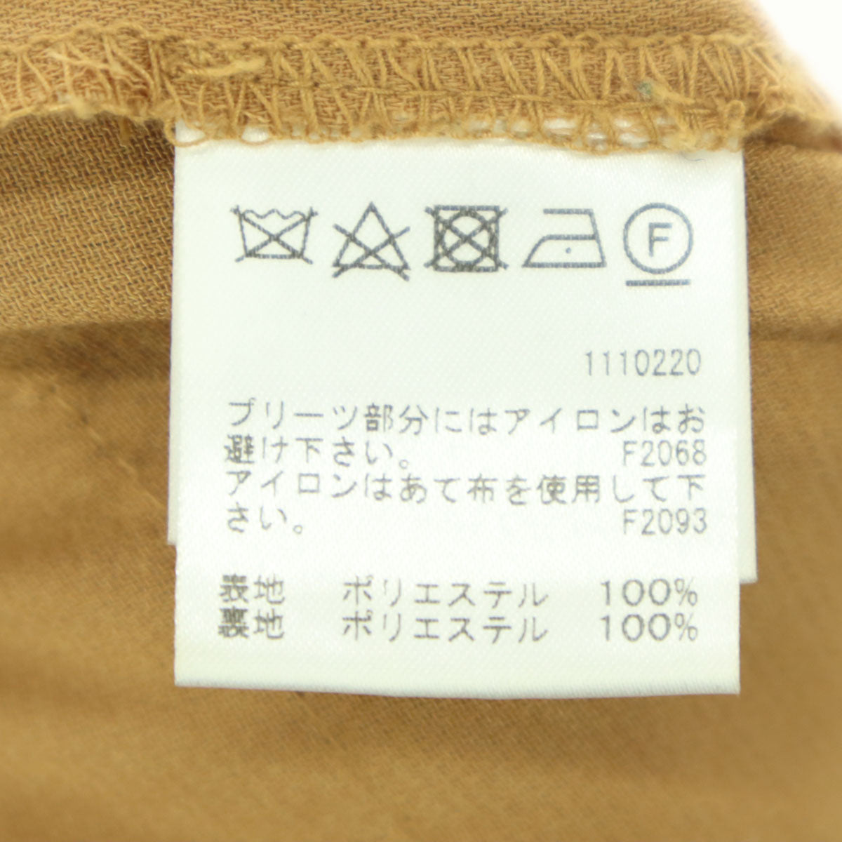 AMERI UNDRESSED アメリ リーフ柄 ロング丈 プリーツスカート ブラウン バックジップ レディース