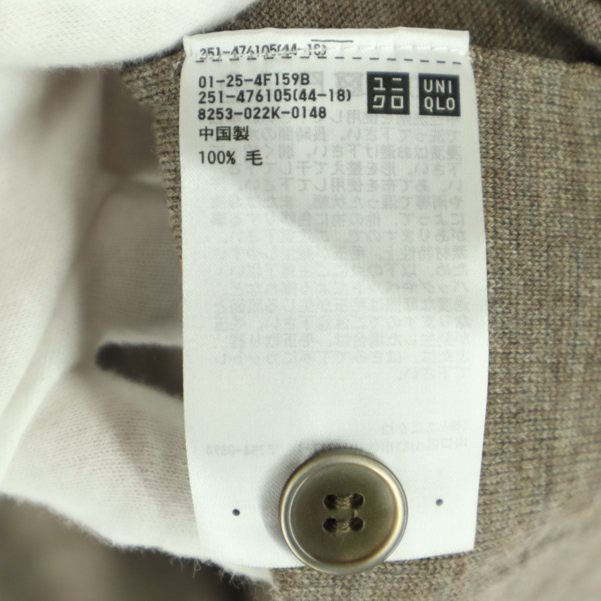 未使用 UNIQLO ユニクロ ANYA HINDMARCH アニヤハインドマーチ コラボ ワンポイントロゴ 長袖 Vネック ニットカーディガン L ブラウン系 レディース