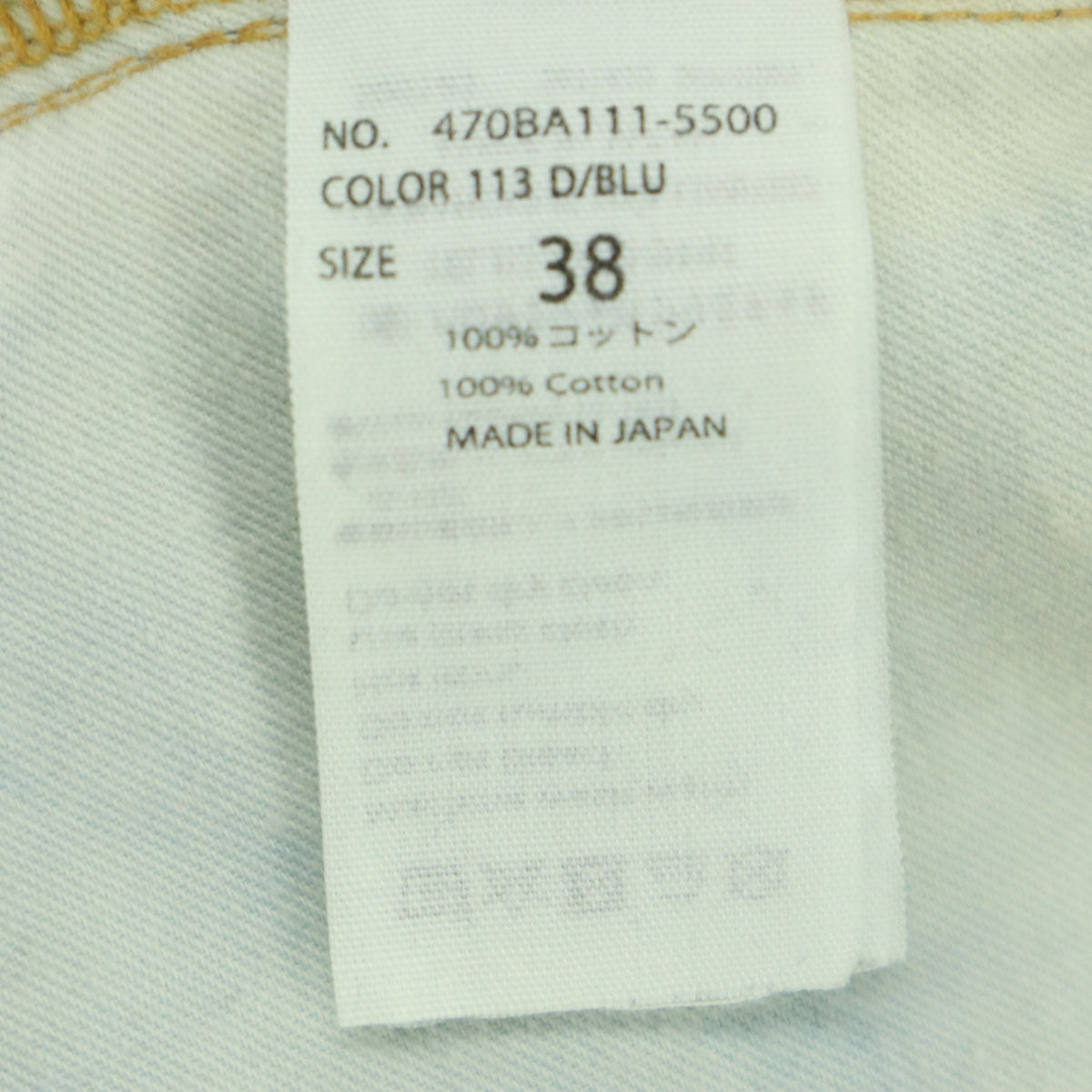 美品 nagonstans ナゴンスタンス ストレートデニムパンツ 38 インディゴ レディース