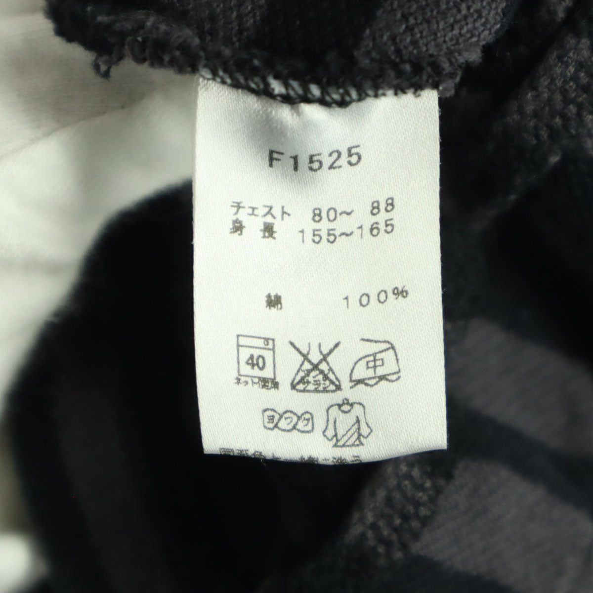 FRED PERRY フレッドペリー ボーダー柄 わんぽ 長袖 ジップパーカー XS パープル系 メンズ