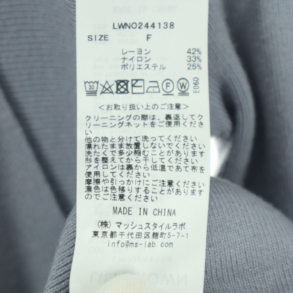 Lily Brown リリーブラウン 長袖 リボン ニット ワンピース F ブルー系 LWNO244138 レディース