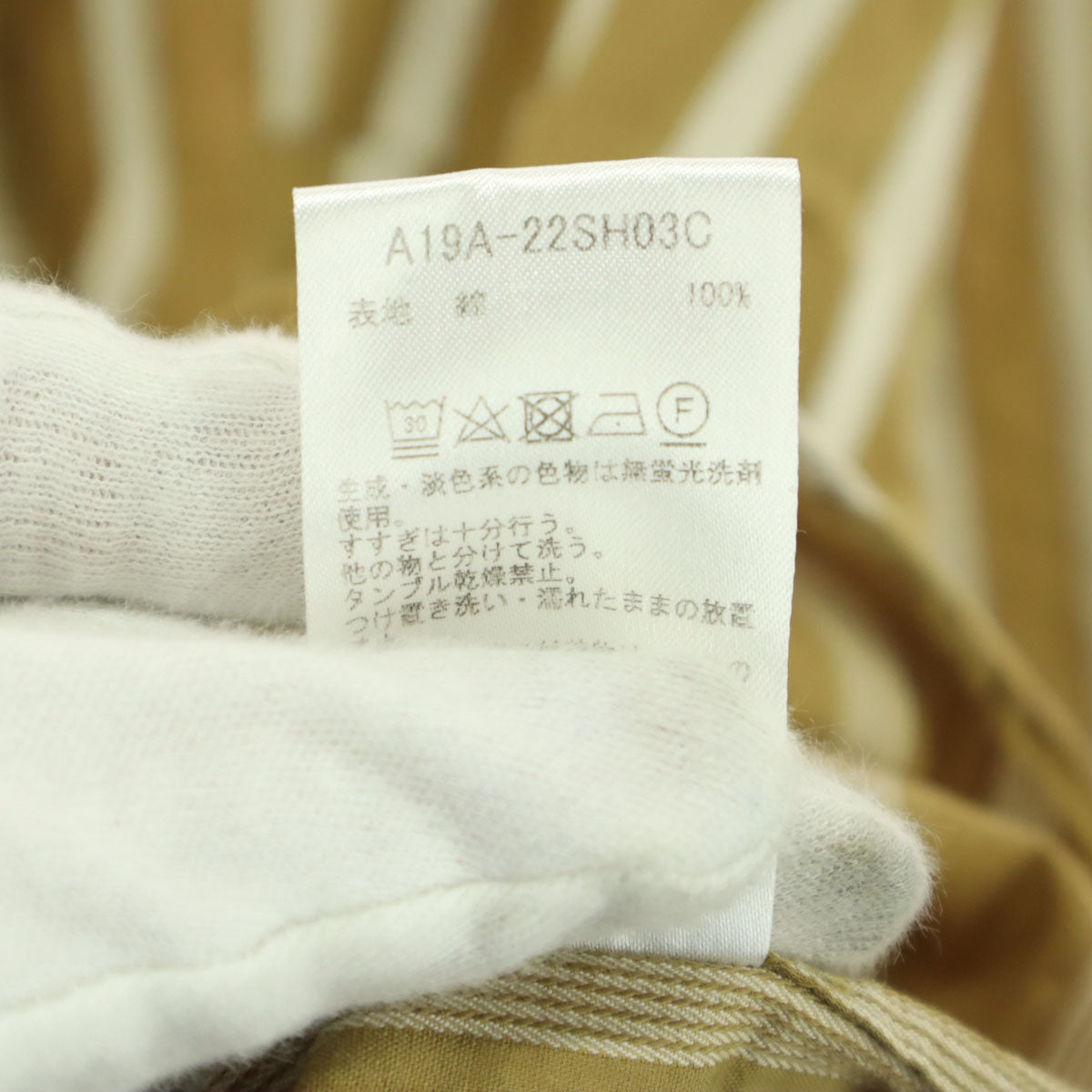 markaware マーカウェア ストライプ 長袖 ダブルポケット ワイドシルエット コットンシャツ 1 ベージュ メンズ