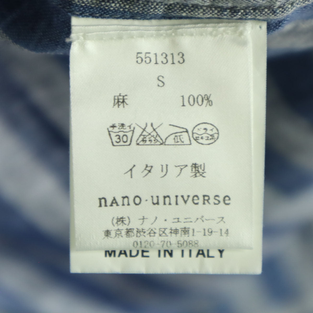美品 GUY ROVER ギローバー ナノ・ユニバース nano universe コラボ ストライプ柄 長袖 プルオーバー リネンシャツ S ブルー メンズ