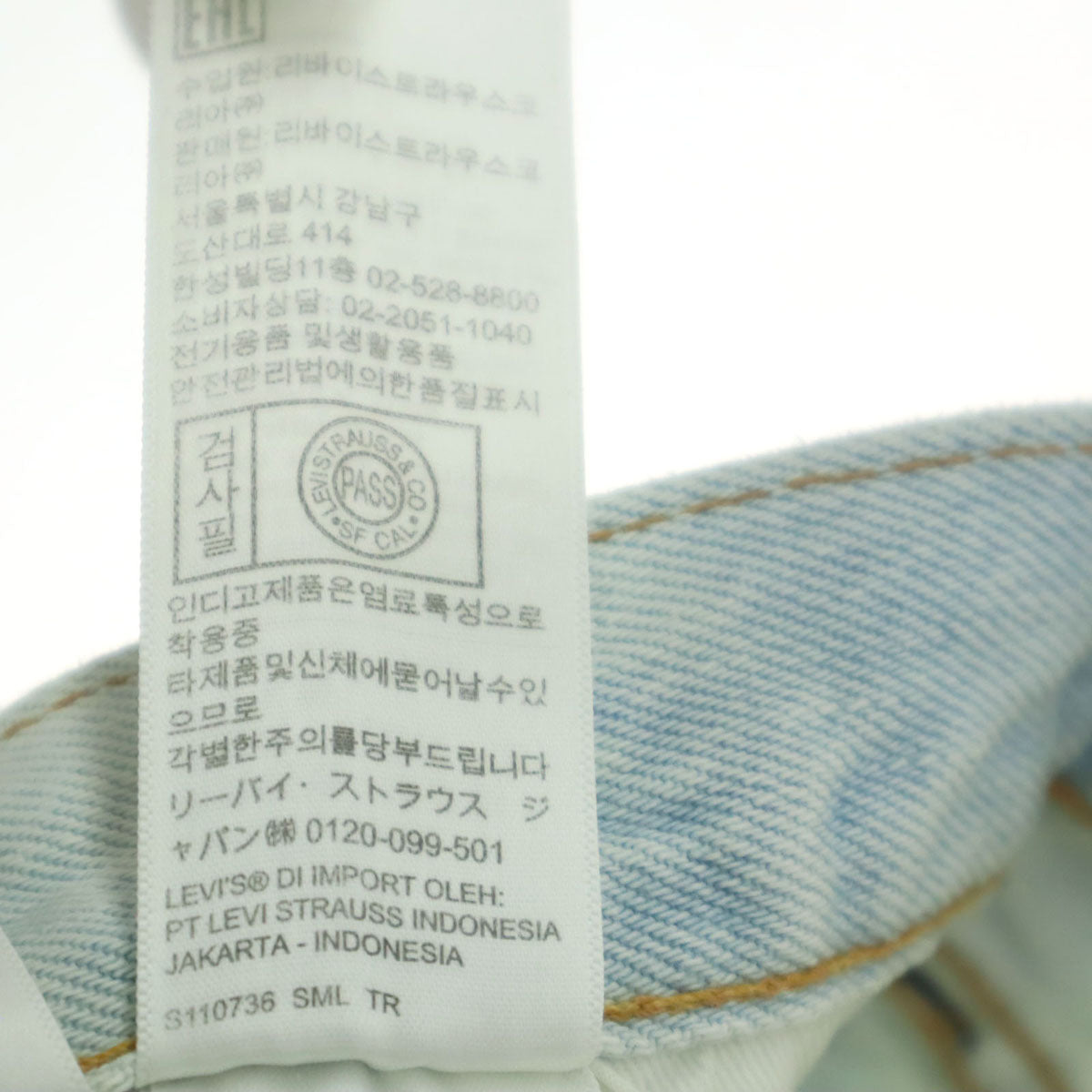 Levi's PREMIUM リーバイス プレミアム 501 ブリーチ加工 デニムパンツ w36 ブルー メンズ