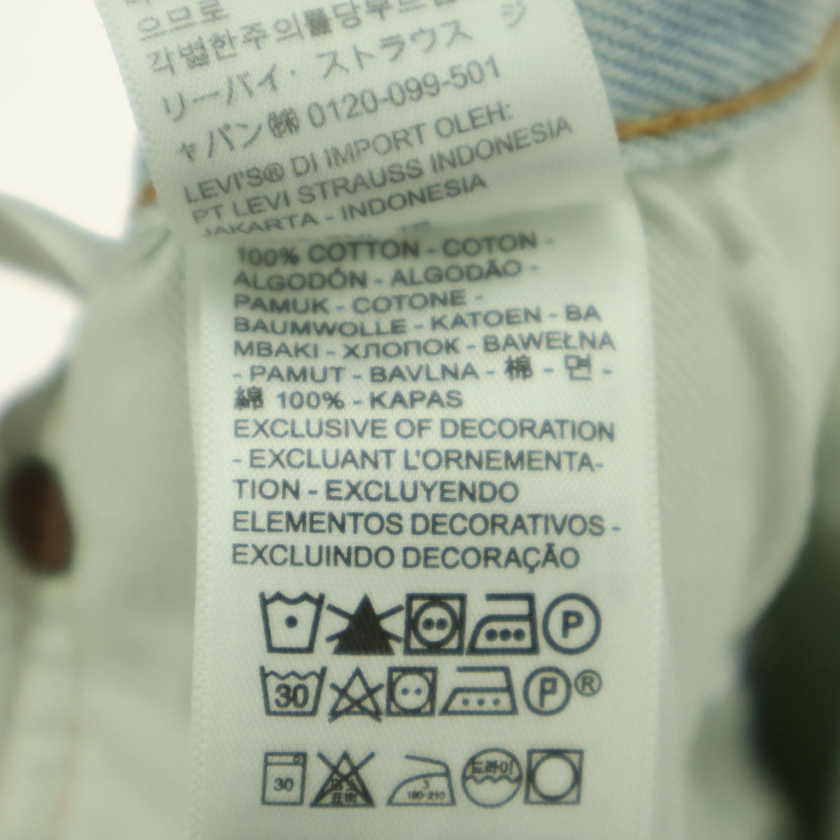 Levi's PREMIUM リーバイス プレミアム 501 ブリーチ加工 デニムパンツ w36 ブルー メンズ