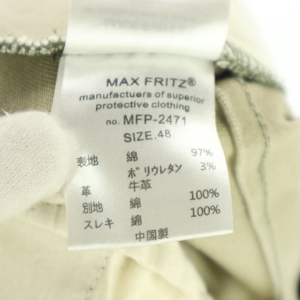 MaxFritz マックスフリッツ カモフラ バイク ツーリング パンツ 48 カーキ 切替 牛革 メンズ