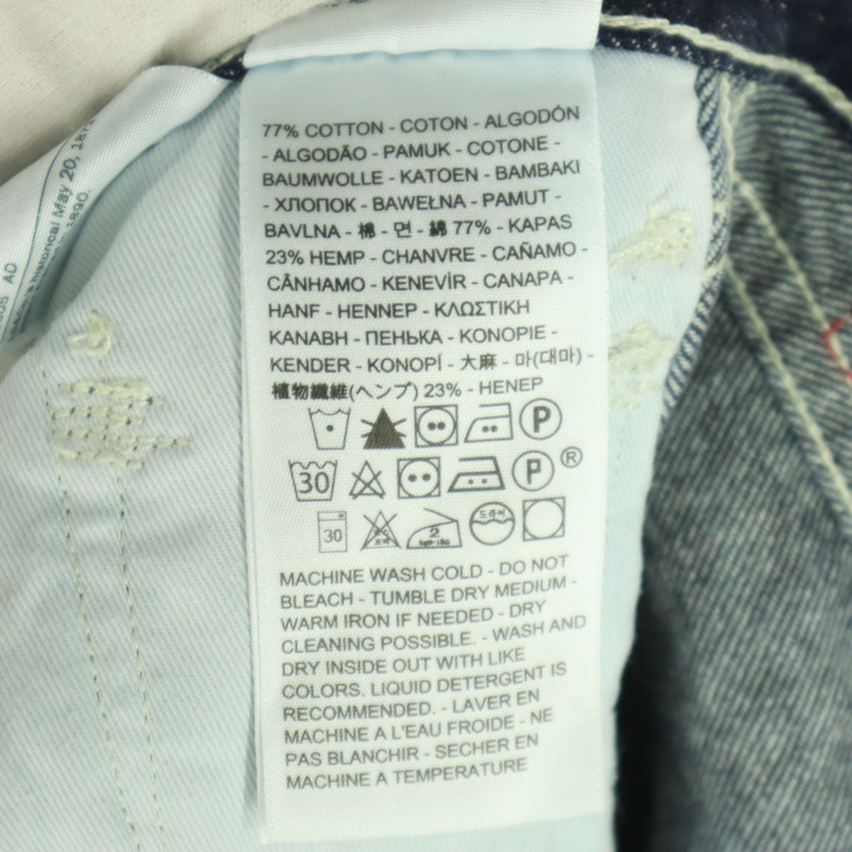 美品 Levi's RED リーバイスレッド ストレートデニムパンツ w28 インディゴ系 505 レディース