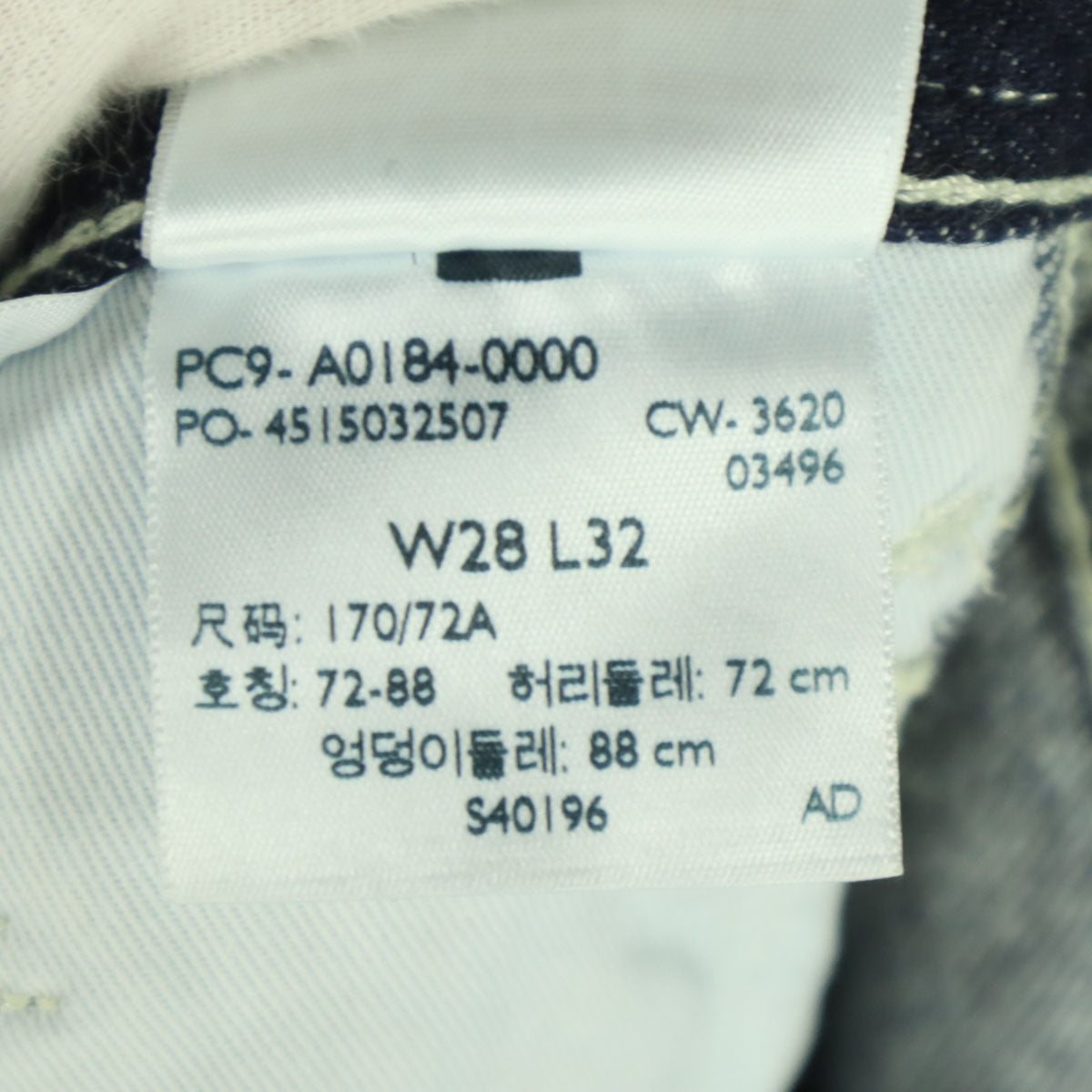 美品 Levi's RED リーバイスレッド ストレートデニムパンツ w28 インディゴ系 505 レディース
