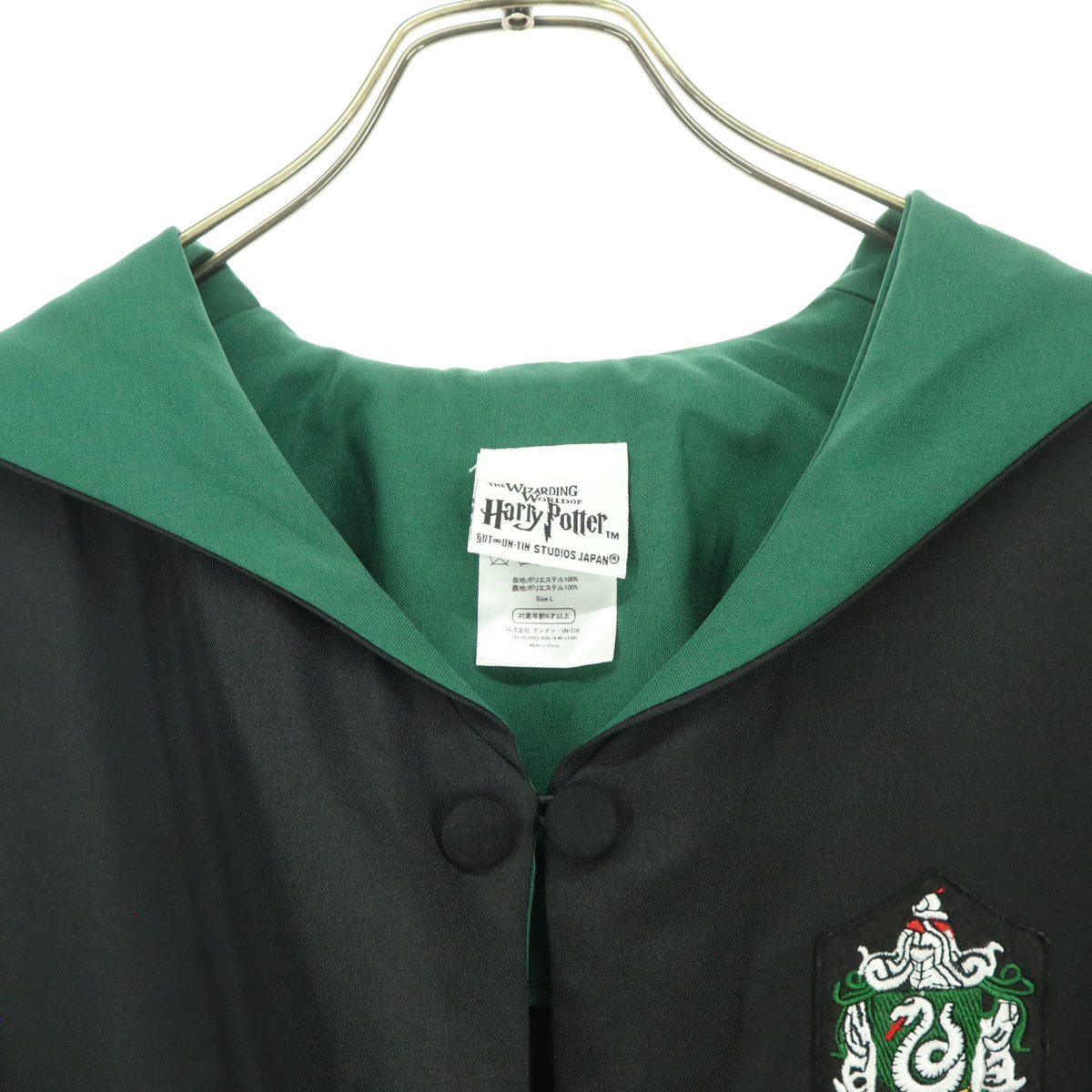 美品 Harry Potter ハリーポッター 長袖 ガウン L ブラック ローブ スリザリン レディース