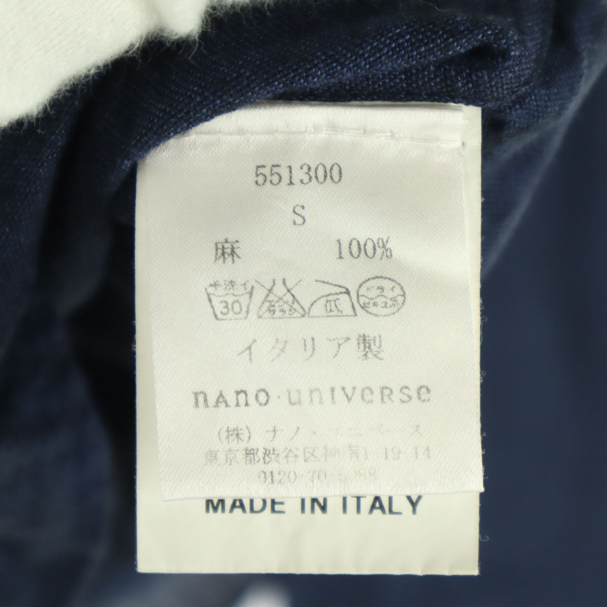 GUY ROVER ギローバー イタリア製 nano universe ナノユニバース コラボ リネン 長袖 ハーフボタン オープンカラー リネンシャツ S ネイビー メンズ