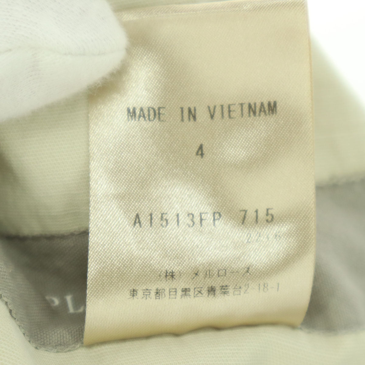 PLAIN PEOPLE プレインピープル ロングパンツ 4 アイボリー系 レディース