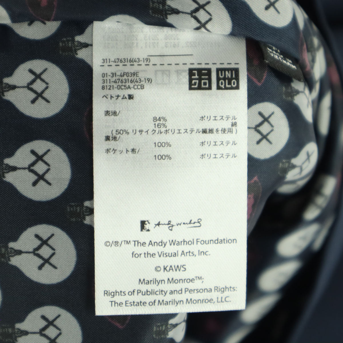 美品 UNIQLO ユニクロ KAWS+WARHOL カウズ+ウォーホル コラボ バックプリント 長袖 コーチジャケット M ネイビー メンズ