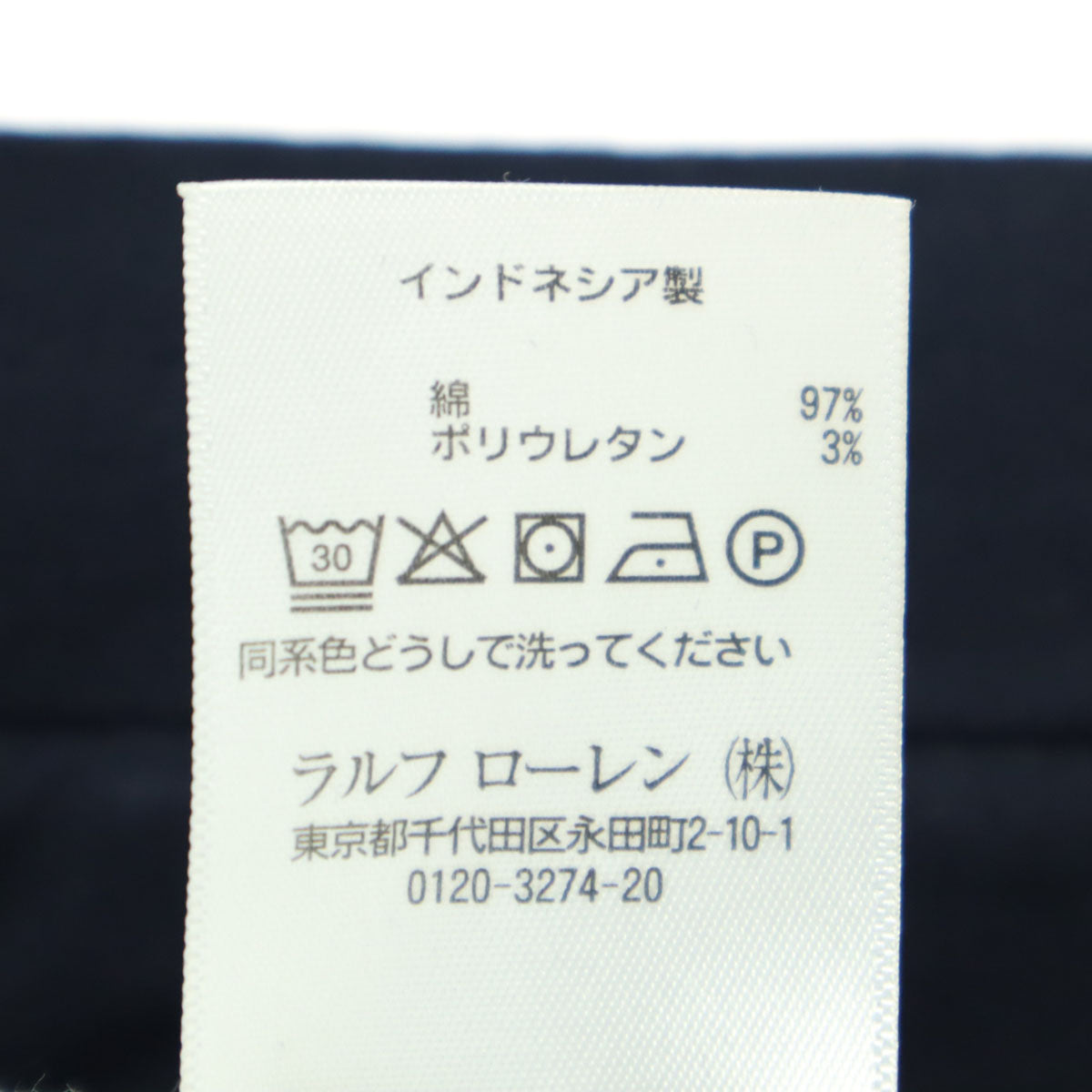 POLO RALPH LAUREN ポロラルフローレン スラックスパンツ W31 ネイビー メンズ