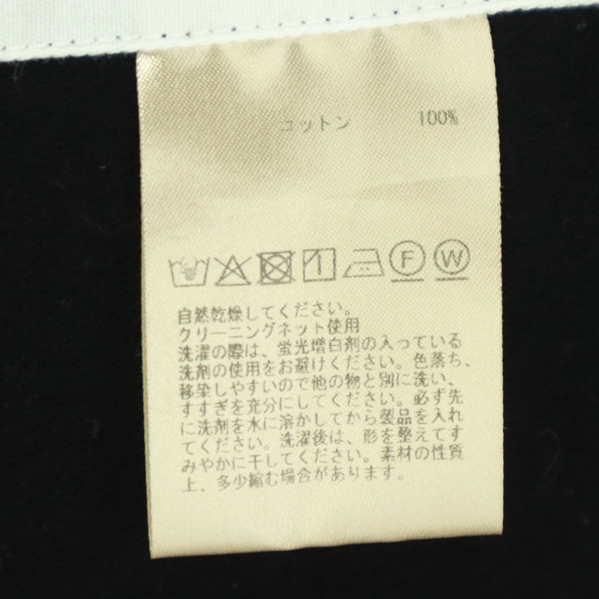 PLAIN PEOPLE プレインピープル 日本製 ガウチョパンツ 3 ブラック レディース